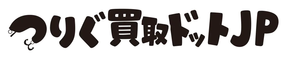つりぐ買取ドットJP