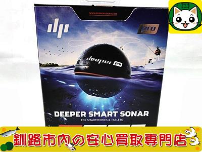 DEEPER SMART SONAR　DEEPER PRO　魚探 買取