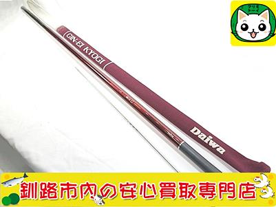 ダイワ　銀影　競技　VS T 95SK 買取