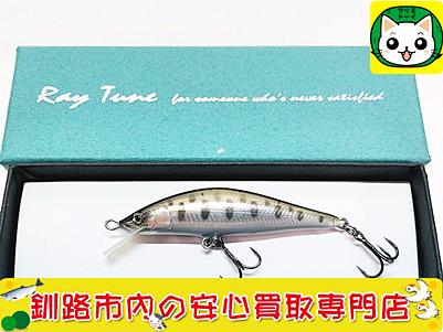 Ray Tune レイチューン　Phase Type2 50S (3.1g) ヤマメ　全長約5.5cm　買取